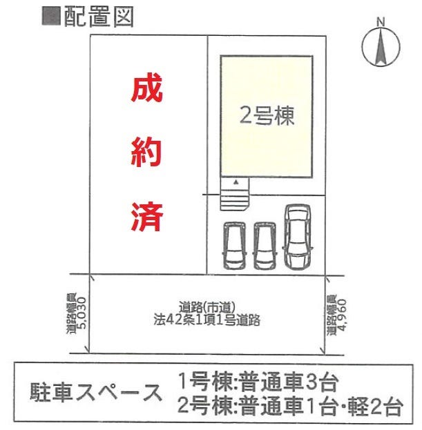 分譲区画マップ