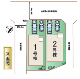 多賀城市高崎３丁目