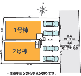 平塚市虹ケ浜