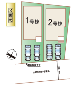 多賀城市大代１丁目