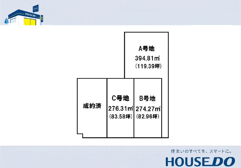 分譲区画マップ