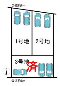 知多郡武豊町字平井２丁目