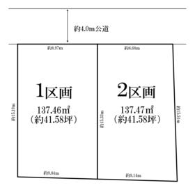 松戸市三矢小台１丁目