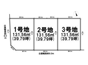 青梅市新町４丁目