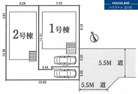 府中市小柳町５丁目