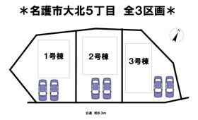 名護市大北５丁目