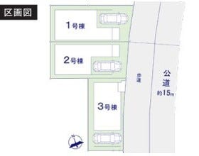 葛飾区柴又４丁目