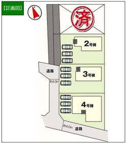 小山市大字羽川