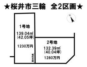 桜井市大字三輪