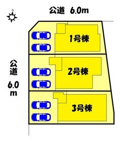 春日井市高山町３丁目