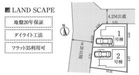 さいたま市南区根岸４丁目