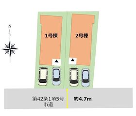 春日市若葉台西５丁目