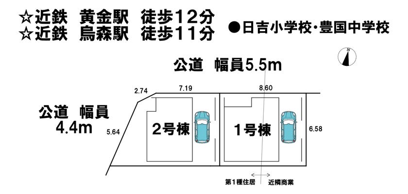 分譲区画マップ