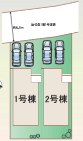 多賀城市東田中１丁目