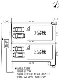 新潟市西区寺尾上５丁目