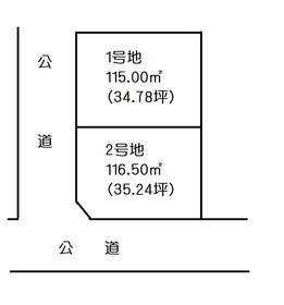 鹿児島市谷山中央６丁目