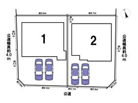 八王子市中野上町３丁目