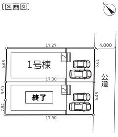 新潟市東区石山３丁目