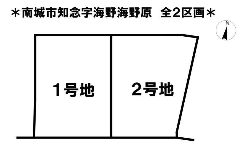 分譲区画マップ