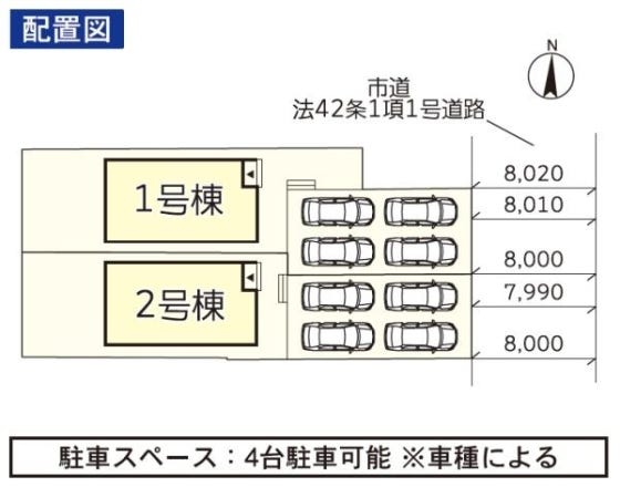 分譲区画マップ