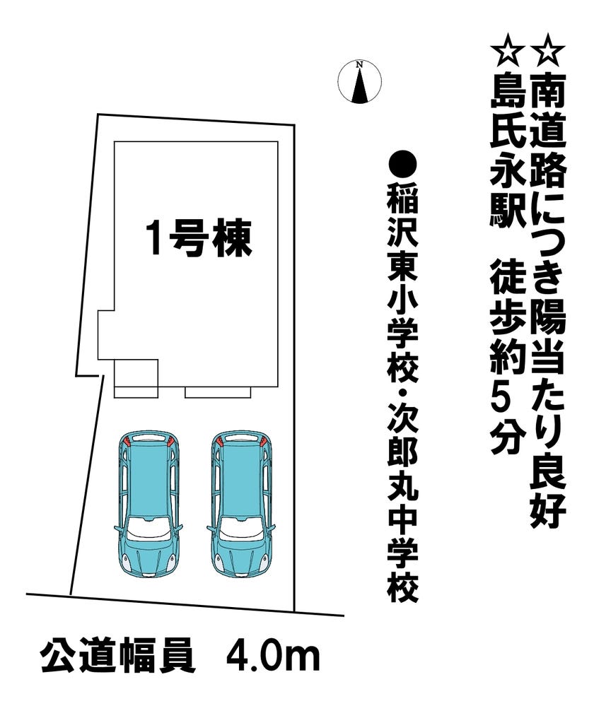 分譲区画マップ