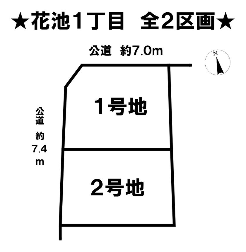 分譲区画マップ