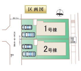 仙台市太白区東中田３丁目