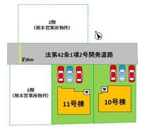 菊池市泗水町福本