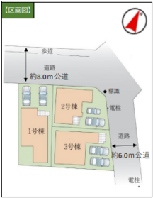 さいたま市見沼区東大宮１丁目