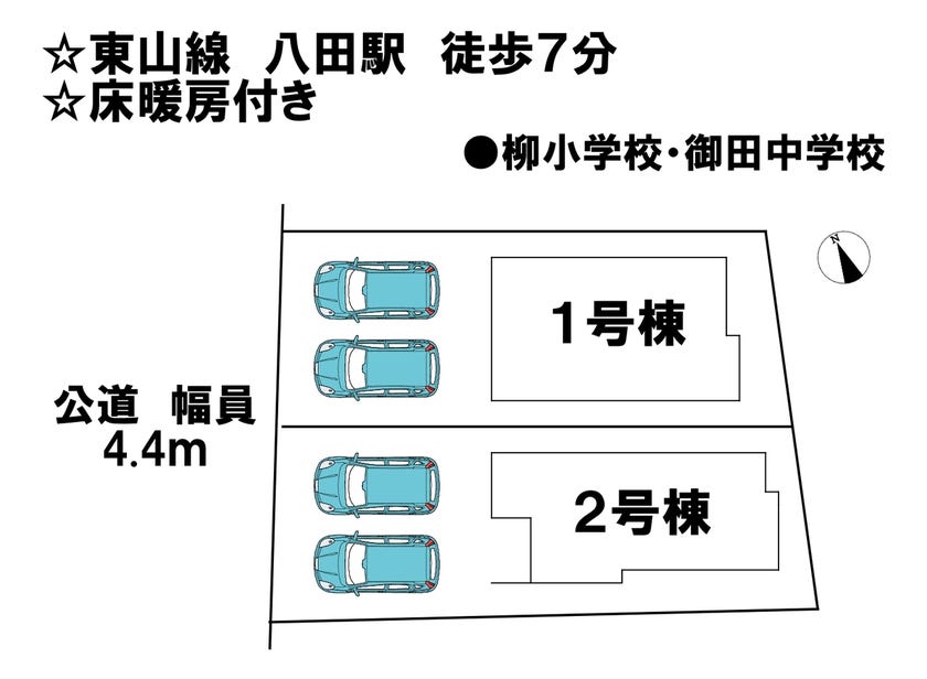 分譲区画マップ