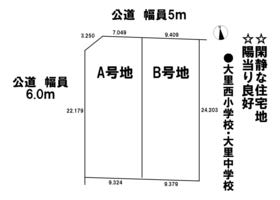 稲沢市北島８丁目