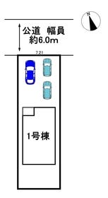 岐阜市日光町２丁目