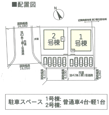 分譲区画マップ