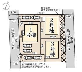 福岡市南区鶴田２丁目