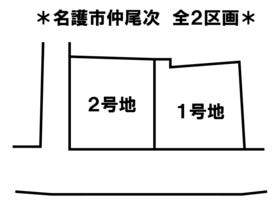 名護市字仲尾次