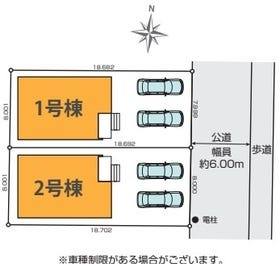 流山市大字西平井