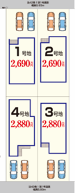 加古川市別府町新野辺北町２丁目