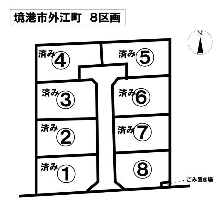 分譲区画マップ