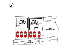 熊本市東区戸島１丁目