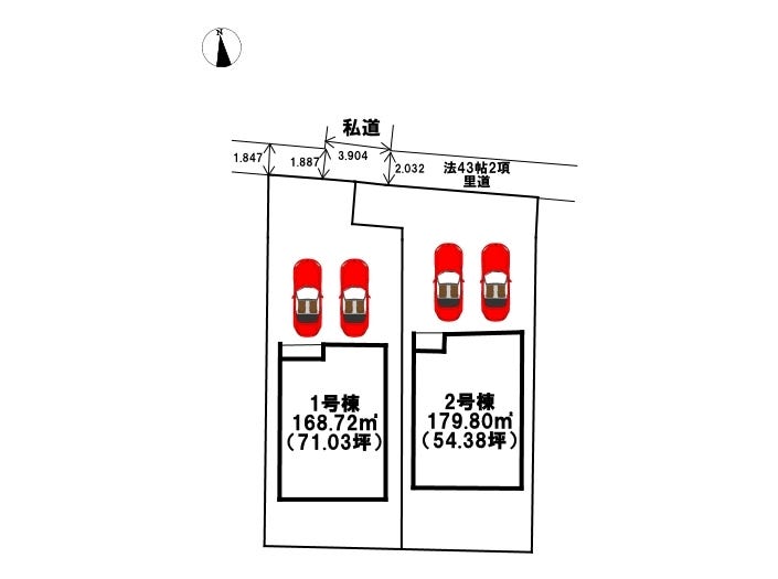 分譲区画マップ