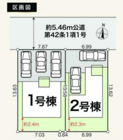 仙台市太白区西多賀５丁目