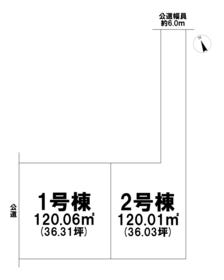 青梅市新町４丁目