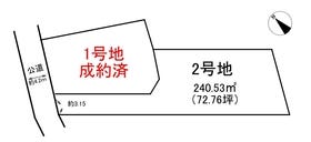 沖縄市比屋根６丁目