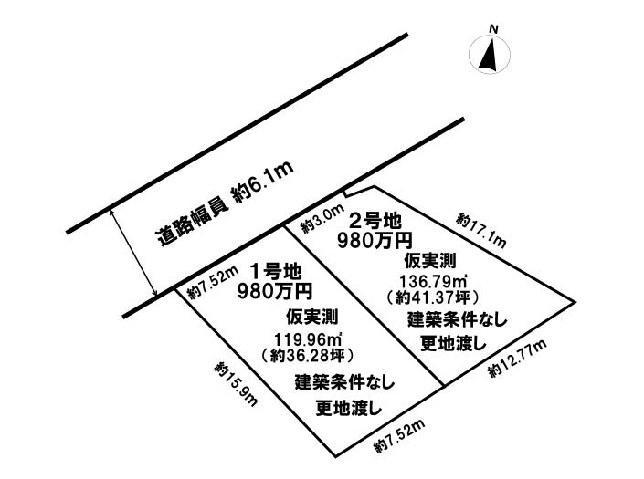 分譲区画マップ