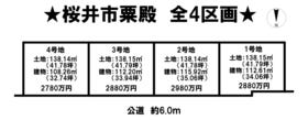 桜井市大字粟殿