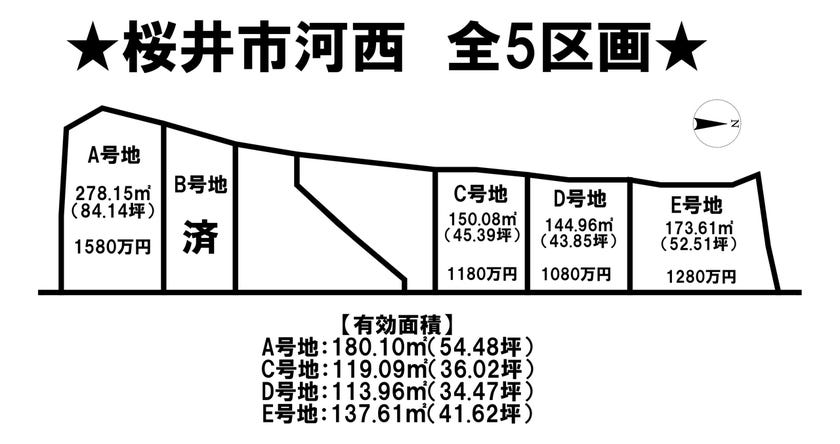 分譲区画マップ