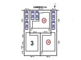 青梅市新町７丁目