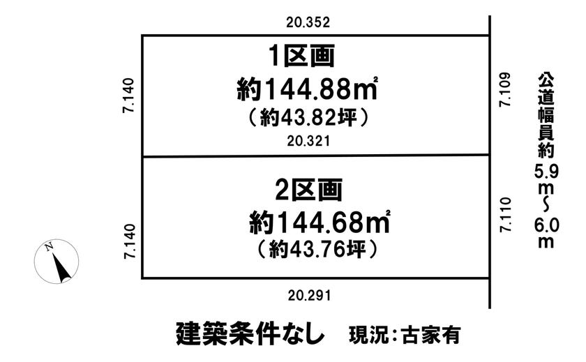 分譲区画マップ