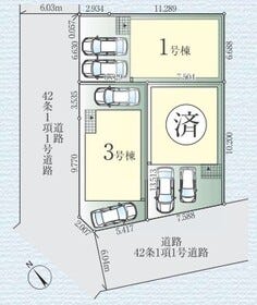 相模原市中央区鹿沼台２丁目