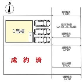 鹿児島市玉里団地１丁目